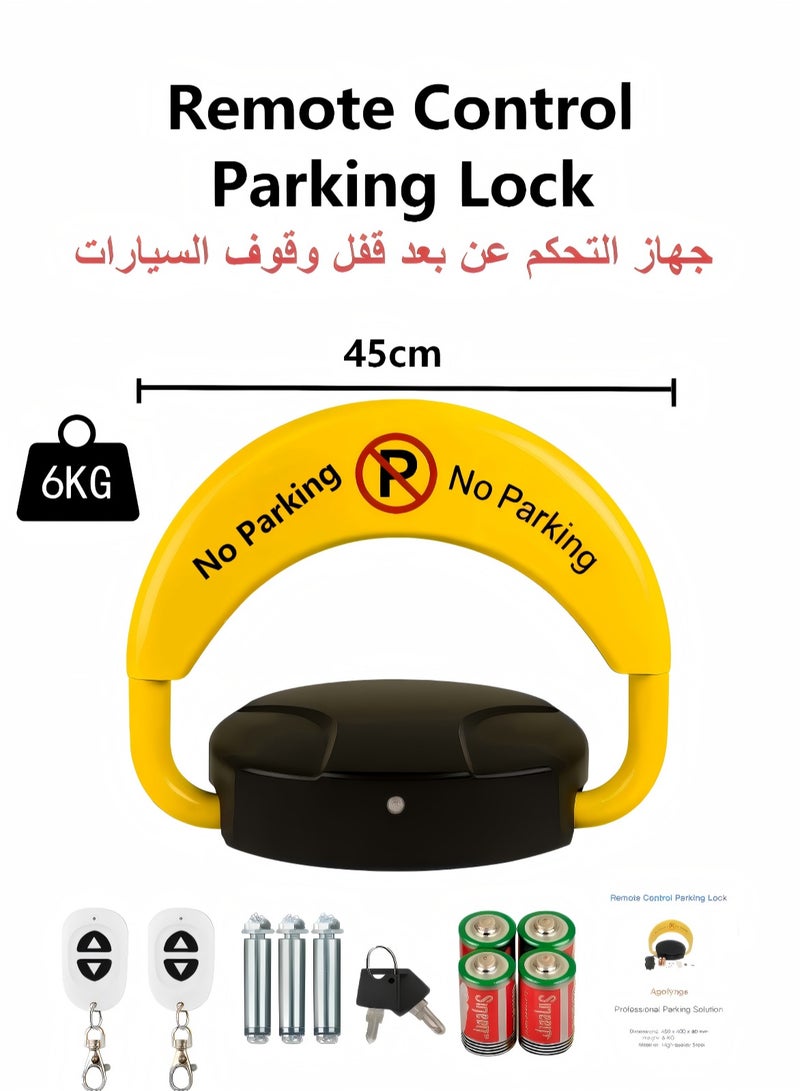 Remote Control Parking Lock 45cm Width - Wireless, Anti-Crash, IP67 Waterproof for Reserved EV/Car Spots - Image 1